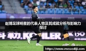 [中超]第30轮：大连英博VS上海海港