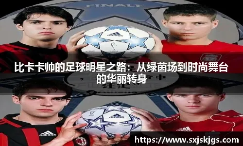 北京国安三条线都有30岁以上老将压阵 打申花会更加游刃有余吗