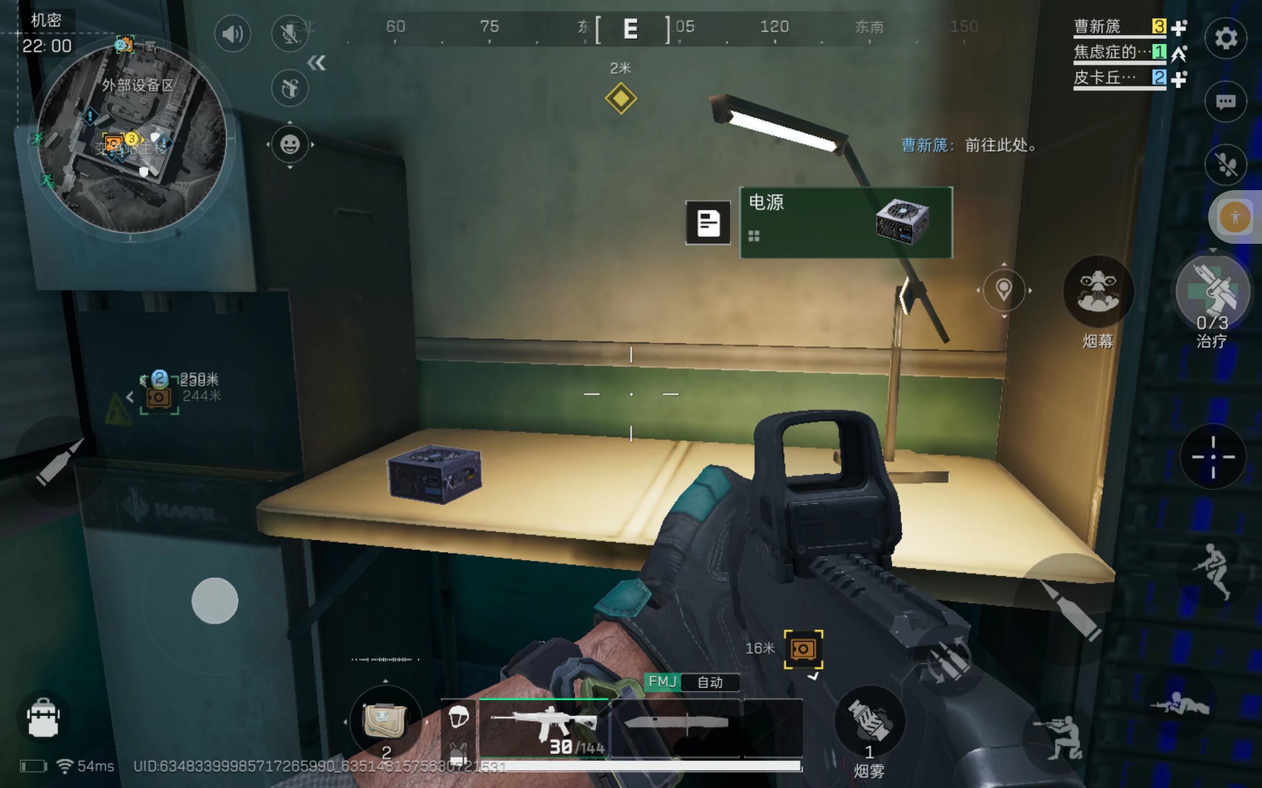 多特蒙德在 多特蒙德在