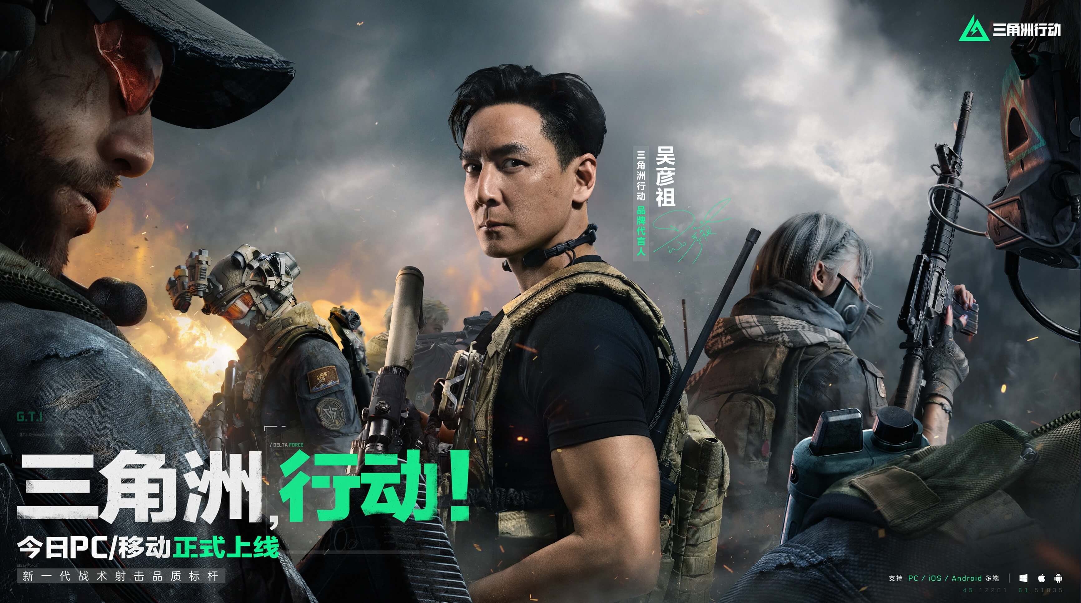 亚洲杯作为 亚洲杯作为